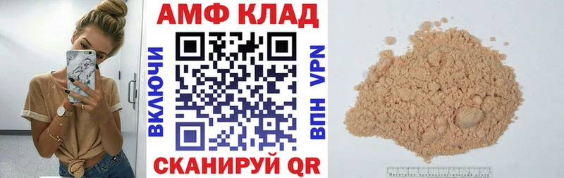 Amphetamine 97%  Нолинск 