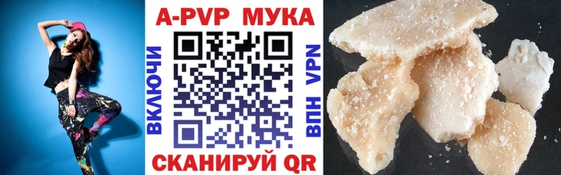 купить закладку  Нолинск  Альфа ПВП СК 