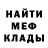 МЕТАДОН VHQ Crazy Carlos