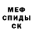 МЕТАДОН кристалл Keith Kabak