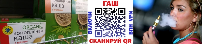 ОМГ ОМГ ССЫЛКА  Нолинск  Печенье с ТГК марихуана  хочу  