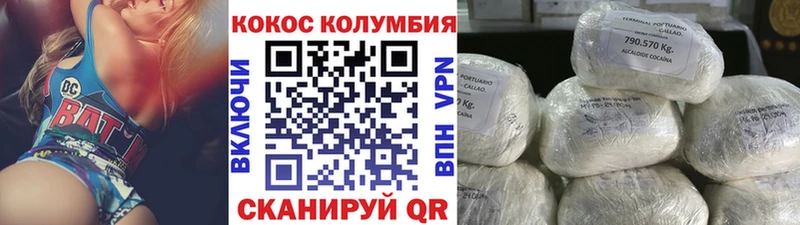 КОКАИН Боливия  как найти закладки  Нолинск 