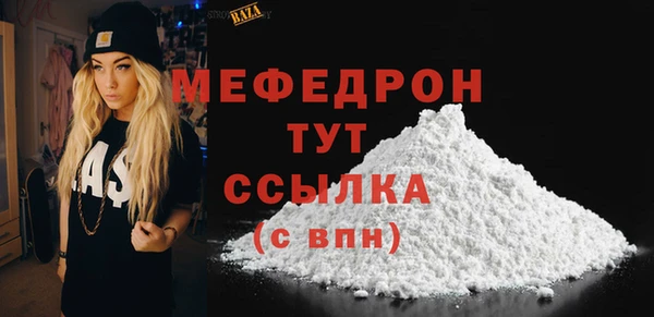 меф Балахна