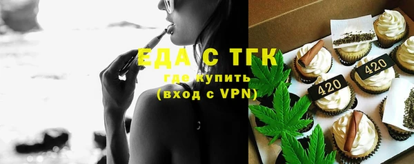 бутират Баксан