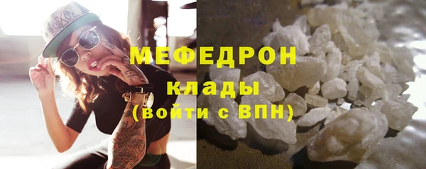 меф Балахна
