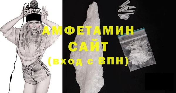 бутират Баксан