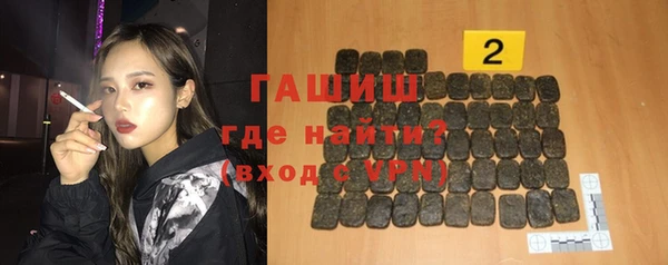 бутират Баксан