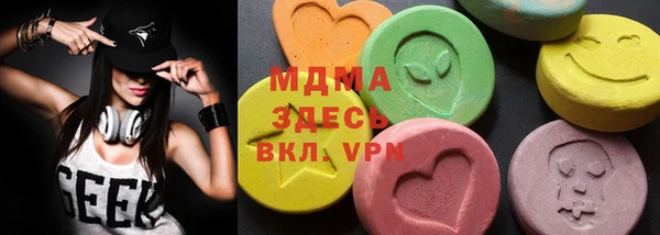 бутират Баксан