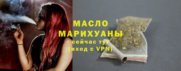 бутират Баксан