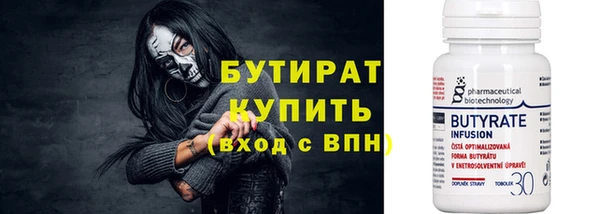 меф Балахна