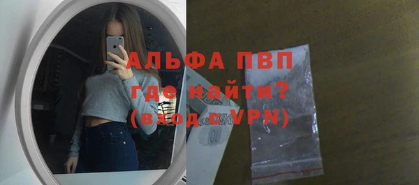 бутират Баксан