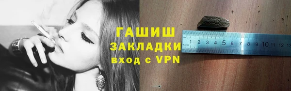 меф Балахна
