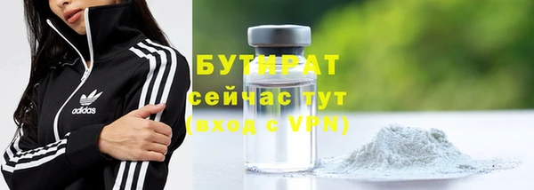 шишки Балабаново