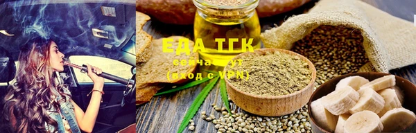 шишки Балабаново