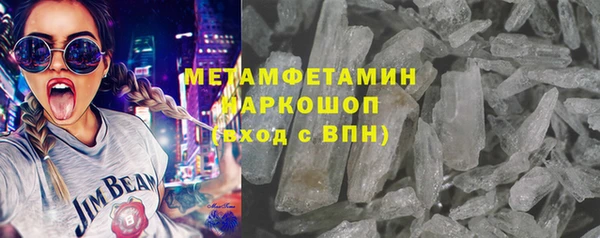 шишки Балабаново