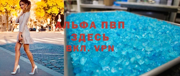 бутират Баксан