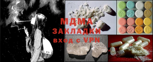 шишки Балабаново