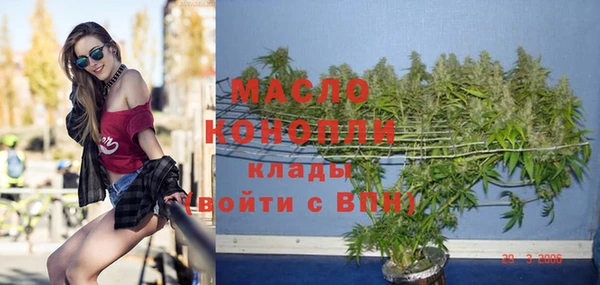меф Балахна