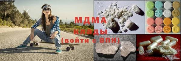 меф Балахна