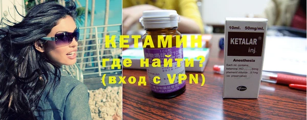 меф Балахна