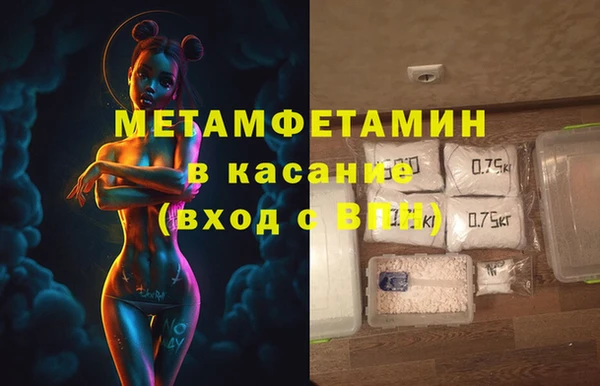 меф Балахна