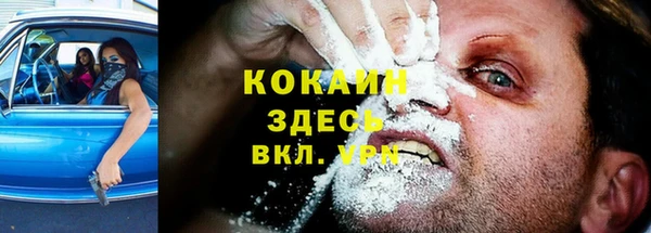 меф Балахна