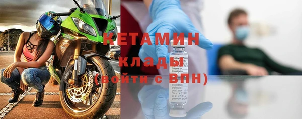 меф Балахна