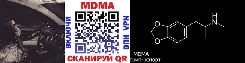 MDMA VHQ Нолинск