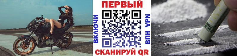 Метамфетамин пудра  Нолинск 