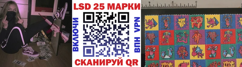 закладки  Нолинск  Марки 25I-NBOMe 1,5мг 