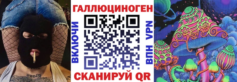 Галлюциногенные грибы Psilocybine cubensis  omg маркетплейс  Нолинск 