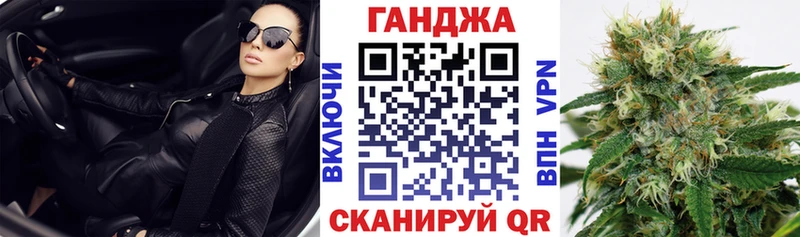 Конопля Ganja  Нолинск 